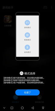 华为电脑怎么下载wegame(华为电脑如何下载WeGame,详细步骤与注意事项) 华为电脑怎么下载wegame(华为电脑如何下载WeGame,详细步骤与注意事项)