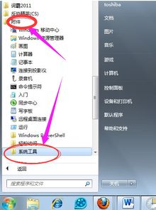 华为电脑关机怎么关(华为电脑关机步骤详解) 华为电脑关机怎么关(华为电脑关机步骤详解)