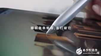 华为电脑触控笔怎么用(华为电脑触控笔使用指南,轻松掌握触控笔操作技巧) 华为电脑触控笔怎么用(华为电脑触控笔使用指南,轻松掌握触控笔操作技巧)
