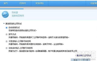 华为电脑怎么设置网络(华为电脑网络设置详解,轻松连接互联网) 华为电脑怎么设置网络(华为电脑网络设置详解,轻松连接互联网)