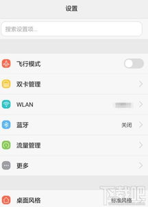 华为共享电脑怎么关闭(华为共享电脑关闭指南，轻松掌握操作步骤)