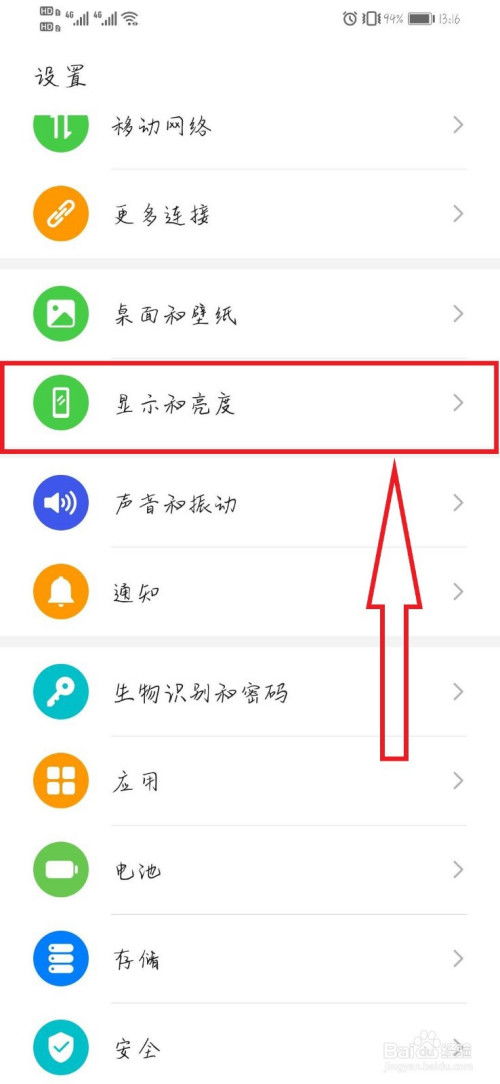 电脑黑屏华为怎么设置(电脑黑屏华为设置解决方案) 电脑黑屏华为怎么设置(电脑黑屏华为设置解决方案)