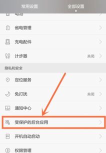 电脑黑屏华为怎么设置(电脑黑屏华为设置解决方案) 电脑黑屏华为怎么设置(电脑黑屏华为设置解决方案)