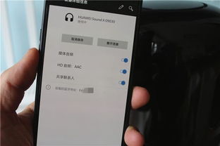 华为电脑怎么设置音箱(华为电脑音箱设置详解,轻松享受高质量音效) 华为电脑怎么设置音箱(华为电脑音箱设置详解,轻松享受高质量音效)