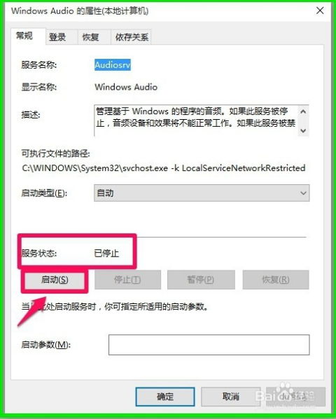 怎么提取音频华为电脑(华为电脑如何提取音频,方法与步骤详解) 怎么提取音频华为电脑(华为电脑如何提取音频,方法与步骤详解)
