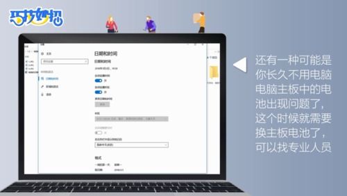 华为电脑怎么加时间(华为电脑时间设置与调整，详细步骤指南)