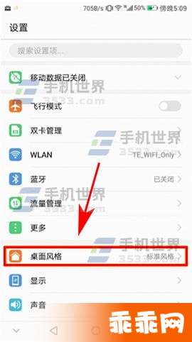 华为电脑怎么修改设置(华为电脑设置修改指南) 华为电脑怎么修改设置(华为电脑设置修改指南)