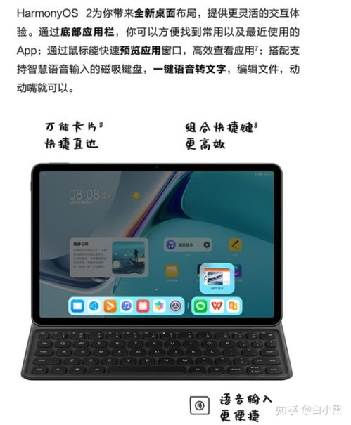 平板电脑华为怎么买(平板电脑华为购买攻略) 平板电脑华为怎么买(平板电脑华为购买攻略)