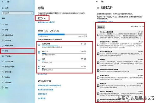 怎么清理磁盘华为电脑(华为电脑磁盘清理全攻略,轻松释放存储空间) 怎么清理磁盘华为电脑(华为电脑磁盘清理全攻略,轻松释放存储空间)