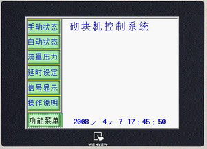 华为怎么自动连击电脑(华为自动连击电脑的技术实现与应用探讨) 华为怎么自动连击电脑(华为自动连击电脑的技术实现与应用探讨)