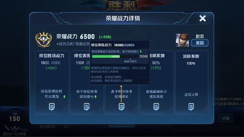华为电脑怎么玩王者(华为电脑玩转王者荣耀,游戏设置与体验优化指南) 华为电脑怎么玩王者(华为电脑玩转王者荣耀,游戏设置与体验优化指南)