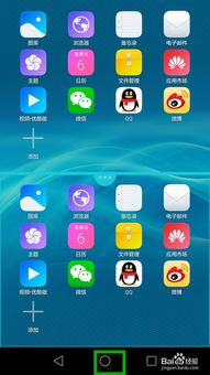 华为电脑怎么退出分屏(华为电脑分屏功能的使用与退出方法解析) 华为电脑怎么退出分屏(华为电脑分屏功能的使用与退出方法解析)