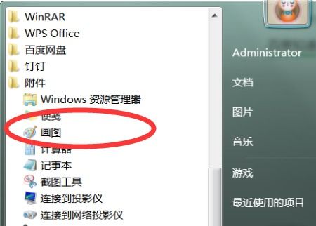 华为电脑要怎么截图(华为电脑如何进行截图操作) 华为电脑要怎么截图(华为电脑如何进行截图操作)