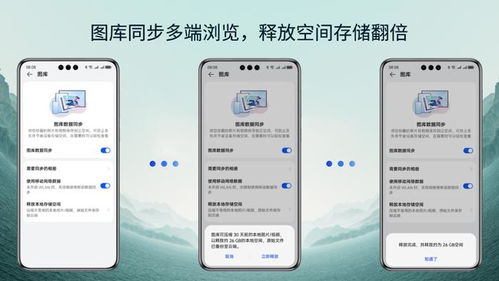 华为云电脑怎么申请(华为云电脑申请全攻略,轻松开启云端办公之旅) 华为云电脑怎么申请(华为云电脑申请全攻略,轻松开启云端办公之旅)