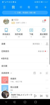 华为音乐怎么传到电脑(华为音乐如何轻松传输至电脑,详细步骤与实用技巧) 华为音乐怎么传到电脑(华为音乐如何轻松传输至电脑,详细步骤与实用技巧)