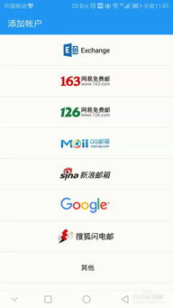 华为电脑怎么激活登录(华为电脑激活登录全攻略) 华为电脑怎么激活登录(华为电脑激活登录全攻略)