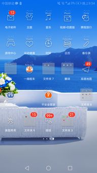 华为电脑怎么更改帧率(华为电脑如何更改帧率—详细操作指南)