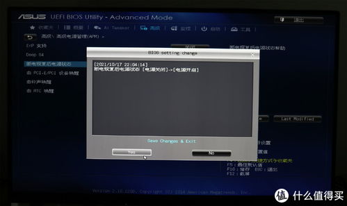 华为电脑怎么切换启动(华为电脑启动切换指南,轻松掌握启动选项的转换) 华为电脑怎么切换启动(华为电脑启动切换指南,轻松掌握启动选项的转换)