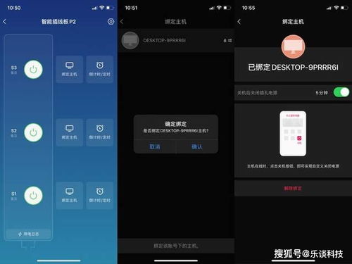华为电脑怎么远程启动(华为电脑远程启动功能详解) 华为电脑怎么远程启动(华为电脑远程启动功能详解)