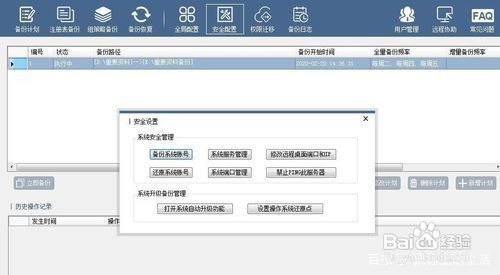 华为文件怎么备份电脑(华为文件备份至电脑,全面指南) 华为文件怎么备份电脑(华为文件备份至电脑,全面指南)