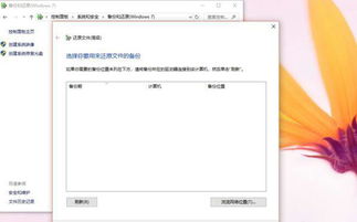 华为文件怎么备份电脑(华为文件备份至电脑,全面指南) 华为文件怎么备份电脑(华为文件备份至电脑,全面指南)