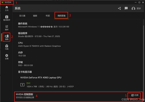 华为电脑壁纸怎么模糊(华为电脑壁纸模糊问题解析与解决策略)
