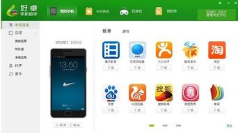投影怎么链接华为电脑(投影与华为电脑的无缝连接,实现高效展示与协同工作的指南) 投影怎么链接华为电脑(投影与华为电脑的无缝连接,实现高效展示与协同工作的指南)