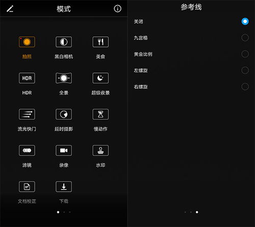 怎么自动截图华为电脑(华为电脑自动截图功能详解,轻松掌握截图操作) 怎么自动截图华为电脑(华为电脑自动截图功能详解,轻松掌握截图操作)