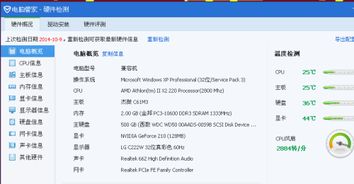 华为电脑怎么cf全屏(华为电脑CF全屏设置指南) 华为电脑怎么cf全屏(华为电脑CF全屏设置指南)