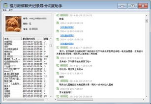 华为电脑目录怎么生成(华为电脑目录生成详解) 华为电脑目录怎么生成(华为电脑目录生成详解)