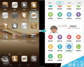 怎么鉴别华为电脑真伪(如何鉴别华为电脑真伪) 怎么鉴别华为电脑真伪(如何鉴别华为电脑真伪)