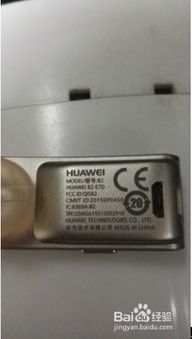 怎么鉴别华为电脑真伪(如何鉴别华为电脑真伪) 怎么鉴别华为电脑真伪(如何鉴别华为电脑真伪)