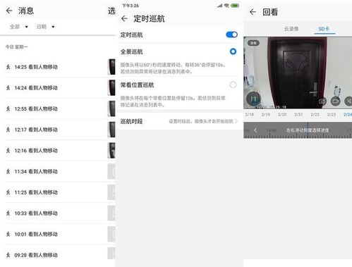 专注华为电脑怎么关闭(华为电脑关闭指南,专注细节,轻松操作) 专注华为电脑怎么关闭(华为电脑关闭指南,专注细节,轻松操作)
