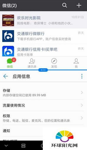 华为电脑分屏怎么用法(华为电脑分屏功能详解,轻松实现多任务操作) 华为电脑分屏怎么用法(华为电脑分屏功能详解,轻松实现多任务操作)