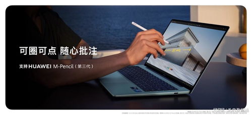 华为电脑烫手怎么解决(华为电脑烫手问题解决方案) 华为电脑烫手怎么解决(华为电脑烫手问题解决方案)