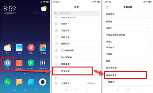 华为电脑定位怎么开(华为电脑定位功能如何开启,详细步骤与注意事项) 华为电脑定位怎么开(华为电脑定位功能如何开启,详细步骤与注意事项)