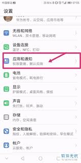 华为电脑时间怎么设置(华为电脑时间设置详细教程) 华为电脑时间怎么设置(华为电脑时间设置详细教程)
