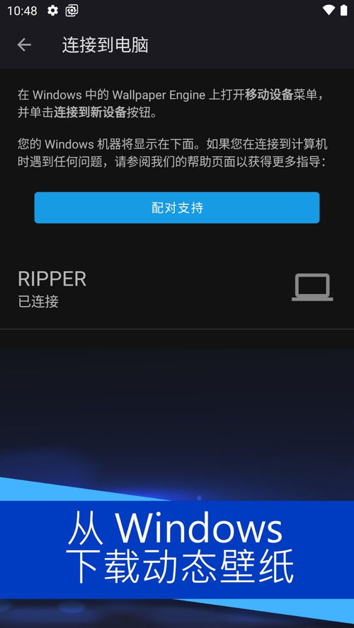 华为电脑壁纸怎么编辑(华为电脑壁纸编辑指南,自定义你的桌面风格) 华为电脑壁纸怎么编辑(华为电脑壁纸编辑指南,自定义你的桌面风格)