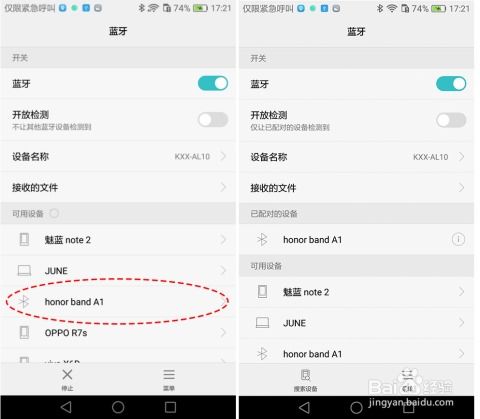 华为电脑怎么加便签(华为电脑如何添加便签,详细步骤与操作指南) 华为电脑怎么加便签(华为电脑如何添加便签,详细步骤与操作指南)