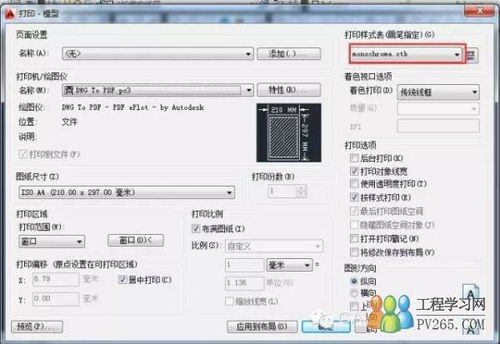华为电脑怎么转成pdf(华为电脑如何转换成PDF格式，详细步骤与操作指南)