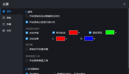 电脑怎么录华为屏幕(华为屏幕录制,电脑如何轻松捕捉屏幕活动) 电脑怎么录华为屏幕(华为屏幕录制,电脑如何轻松捕捉屏幕活动)