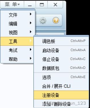 华为电脑重启怎么解决(华为电脑重启问题解决方案) 华为电脑重启怎么解决(华为电脑重启问题解决方案)