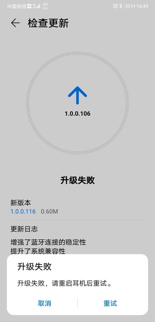华为freebud怎么连电脑(华为FreeBuds如何连接电脑—详细操作指南) 华为freebud怎么连电脑(华为FreeBuds如何连接电脑—详细操作指南)