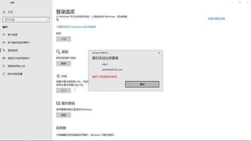 华为电脑pln怎么设置(华为电脑PIN码设置详解) 华为电脑pln怎么设置(华为电脑PIN码设置详解)