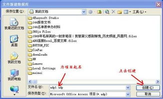 华为电脑怎么装access(华为电脑安装Access数据库软件指南) 华为电脑怎么装access(华为电脑安装Access数据库软件指南)