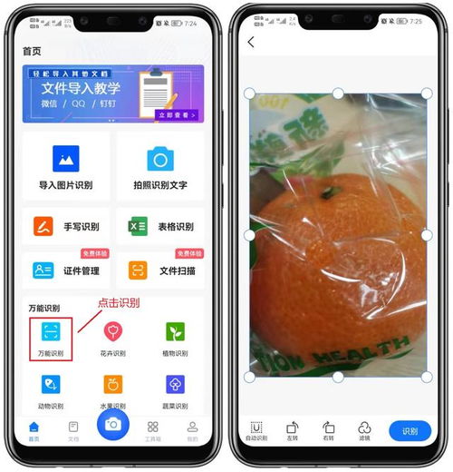 华为电脑怎么呼叫语音(华为电脑语音助手使用指南,如何呼叫语音功能) 华为电脑怎么呼叫语音(华为电脑语音助手使用指南,如何呼叫语音功能)