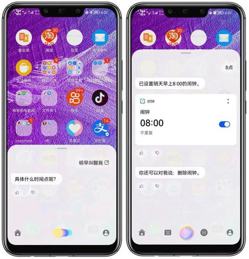 华为电脑怎么呼叫语音(华为电脑语音助手使用指南,如何呼叫语音功能) 华为电脑怎么呼叫语音(华为电脑语音助手使用指南,如何呼叫语音功能)