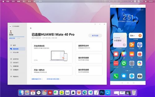 华为电脑怎么下载豆瓣(华为电脑如何轻松下载豆瓣应用) 华为电脑怎么下载豆瓣(华为电脑如何轻松下载豆瓣应用)