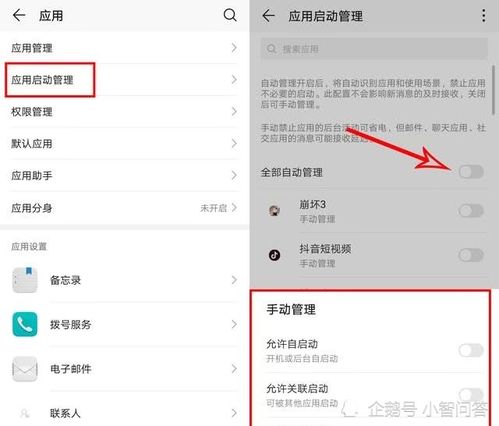 华为电脑怎么关闭朗读(华为电脑如何关闭朗读功能) 华为电脑怎么关闭朗读(华为电脑如何关闭朗读功能)