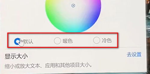 华为电脑护眼怎么开机(华为电脑护眼模式开机指南)